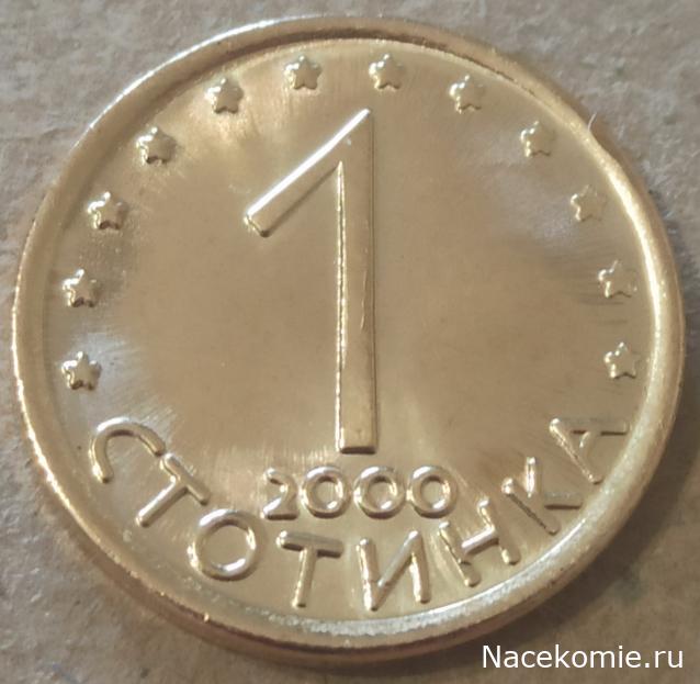 Деньги Мира. Путешествия без границ №2