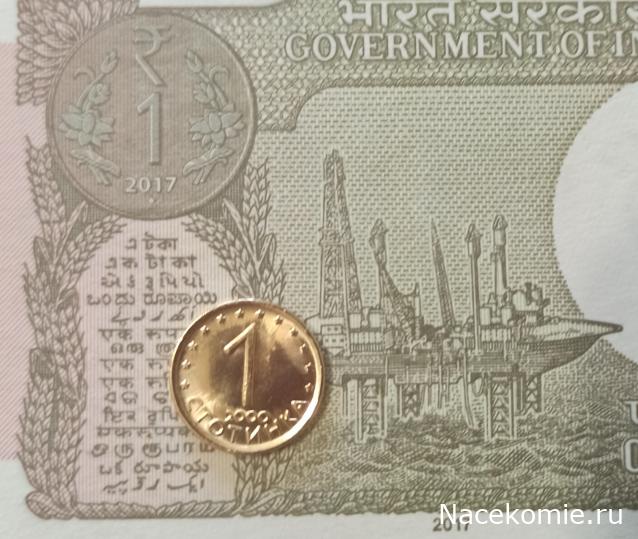 Деньги Мира. Путешествия без границ №2