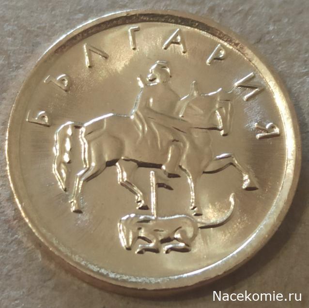 Деньги Мира. Путешествия без границ №2