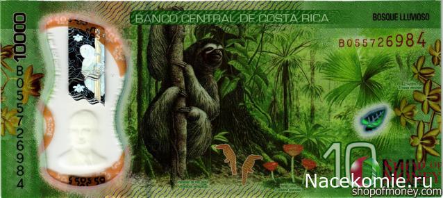 PCV  Банкноты смутных времен