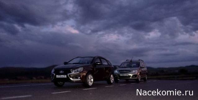 Автолегенды Новая Эпоха №16 - LADA VESTA SW