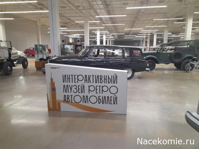 Автолегенды вживую