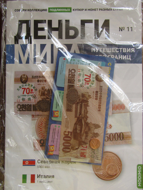 Деньги Мира 2022 - Болталка