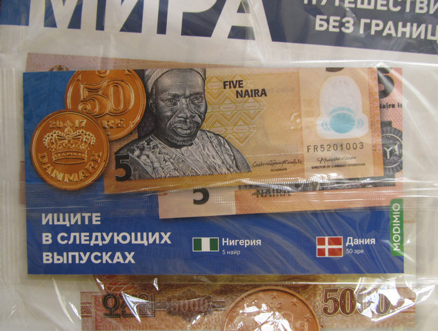 Деньги Мира 2022 - Болталка