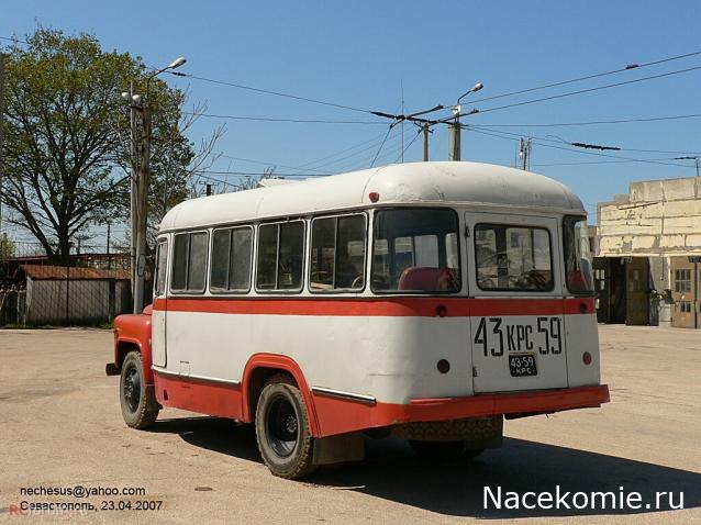 Наши Автобусы №40 - КАвЗ-685