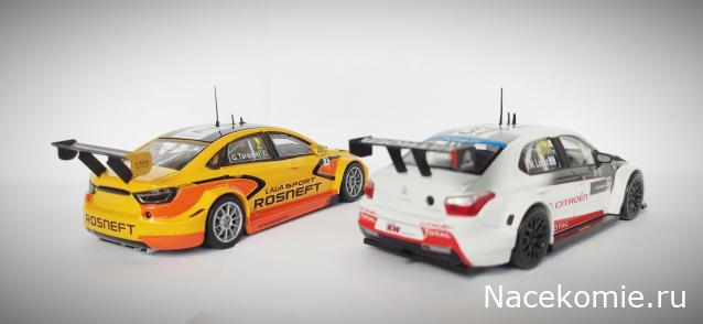 Автолегенды Новая Эпоха №17 - Lada Vesta WTCC