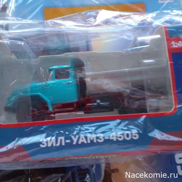 Легендарные Грузовики СССР - График выхода и обсуждение