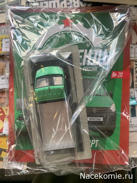 Автолегенды Новая Эпоха - График выхода и обсуждение