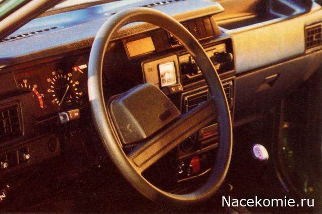 Автолегенды Новая Эпоха №21 - ИЖ-2126 ОДА