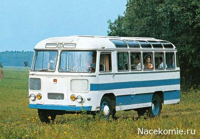 Наши Автобусы №45 - ПАЗ-672