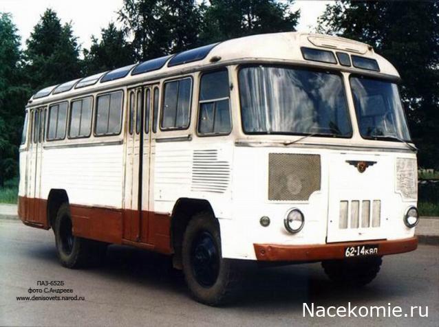 Наши Автобусы №45 - ПАЗ-672