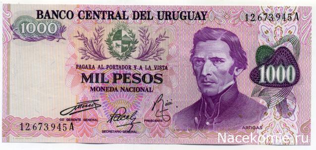 PCV  Банкноты смутных времен