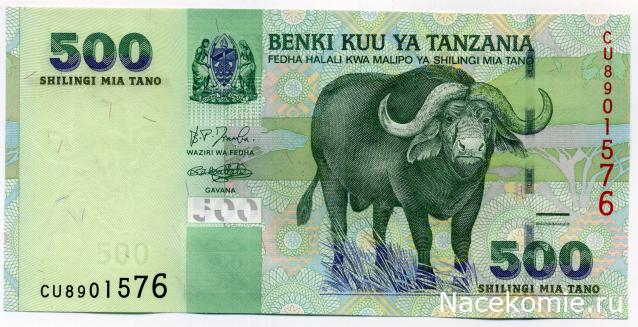 PCV  Банкноты смутных времен