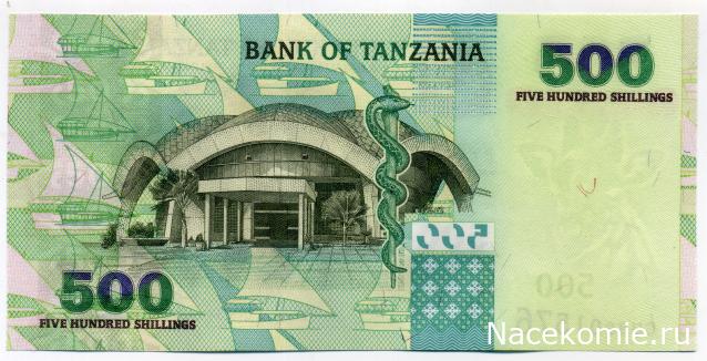 PCV  Банкноты смутных времен