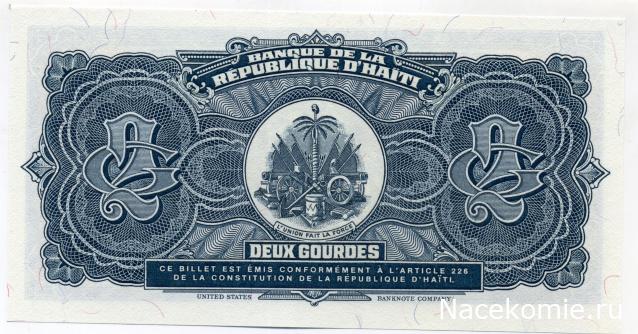 PCV  Банкноты смутных времен