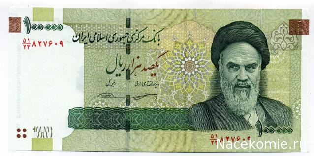 PCV  Банкноты смутных времен