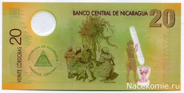 PCV  Банкноты смутных времен