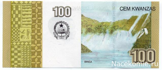 PCV  Банкноты смутных времен