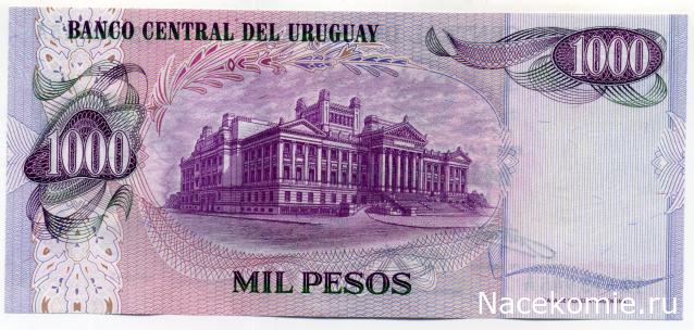 PCV  Банкноты смутных времен