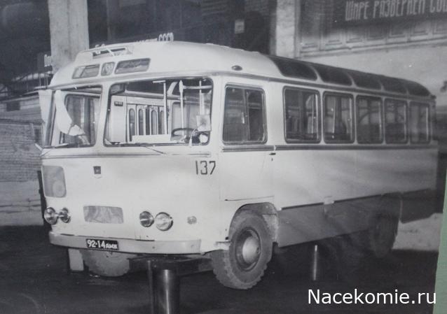 Наши Автобусы - График выхода и обсуждение