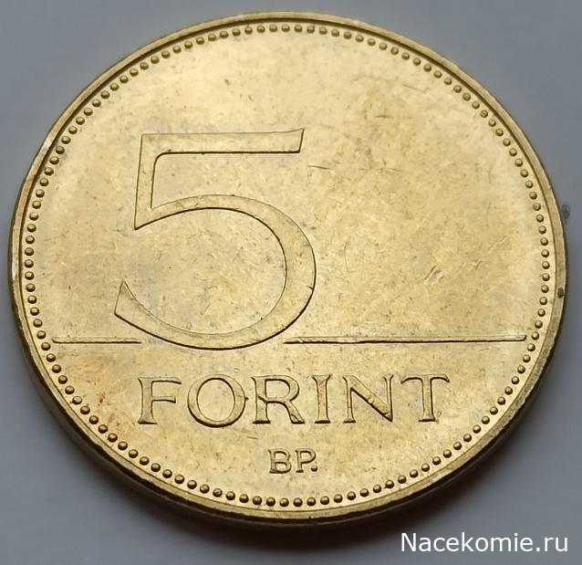 Деньги Мира №48 - Банкнота 50 пиастров (Египет) + монета 5 форинтов (Венгрия)