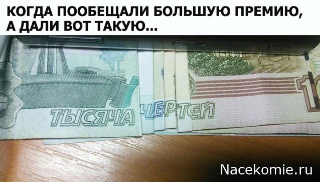 PCV  Банкноты смутных времен