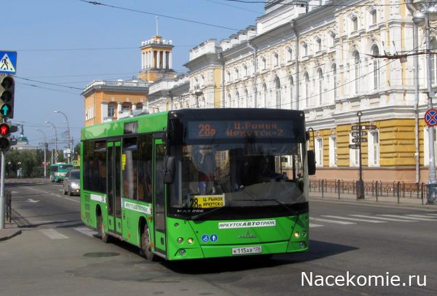 Наши Автобусы - График выхода и обсуждение