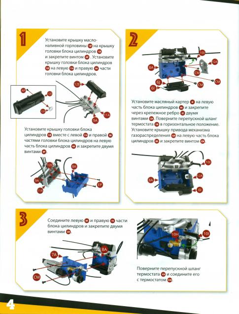 ВАЗ-2121 "Нива" - Кузов