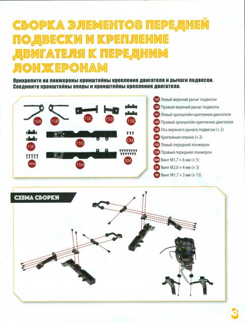 ВАЗ-2121 "Нива" - Кузов