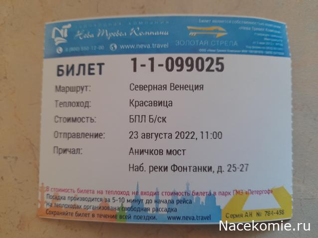 Тракторная болталка