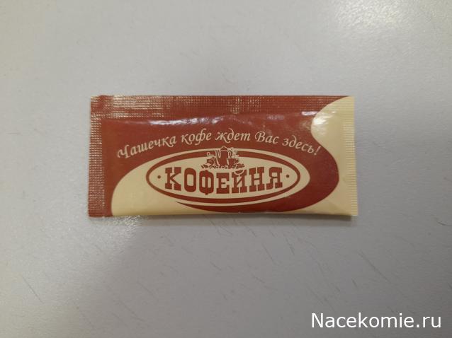 Кулинарный отдел
