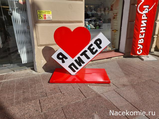 Тракторная болталка