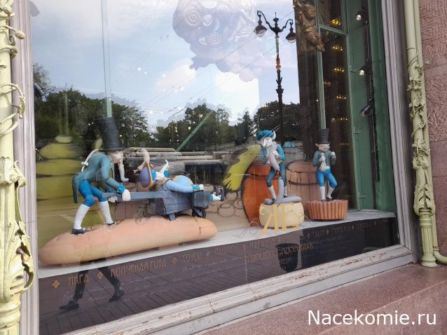 Тракторная болталка