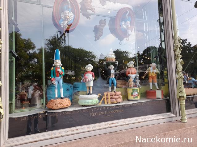 Тракторная болталка