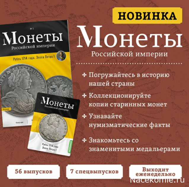 Деньги Мира 2022 - Болталка