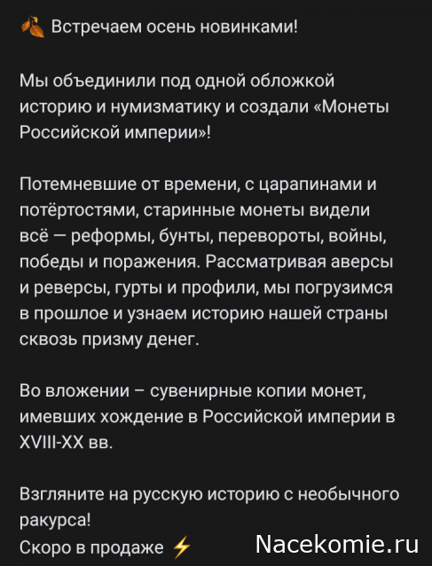 Деньги Мира 2022 - Болталка