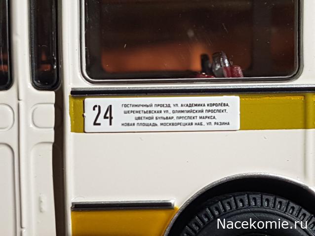 Demprice. Масштабные модели автобусов 1:43.