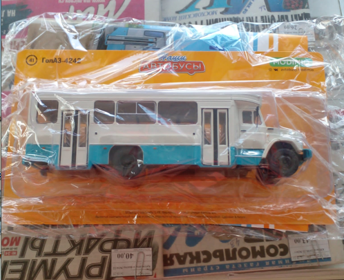 Наши Автобусы - График выхода и обсуждение