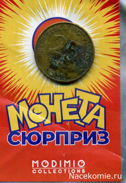 Деньги Мира. Путешествия без границ №18