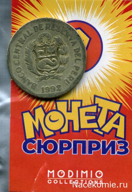 Деньги Мира. Путешествия без границ №18