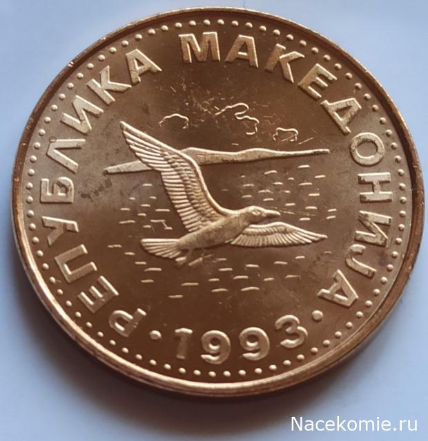 Деньги Мира. Путешествия без границ №18