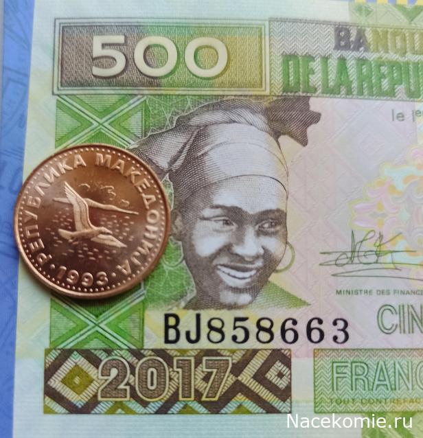 Деньги Мира. Путешествия без границ №18