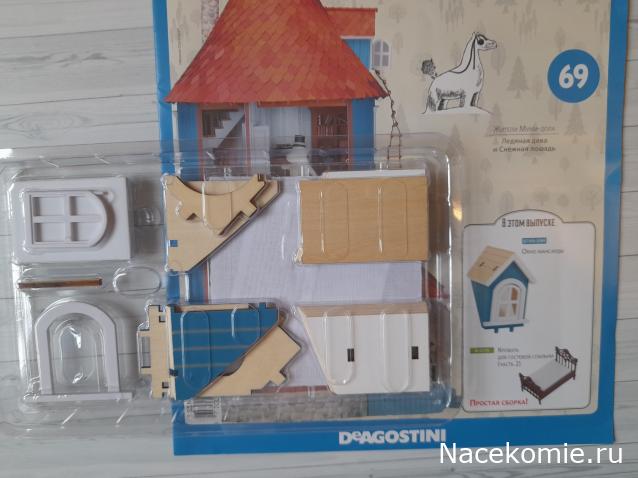 Собираем Муми-дом - Российская комплектация номеров