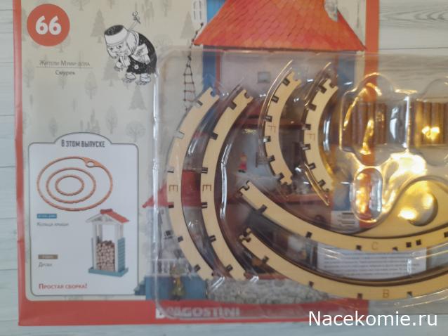 Собираем Муми-дом - Российская комплектация номеров