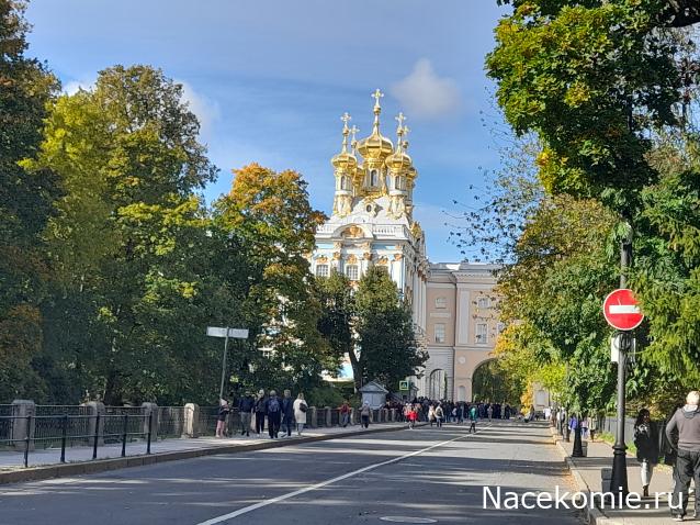 Тракторная болталка