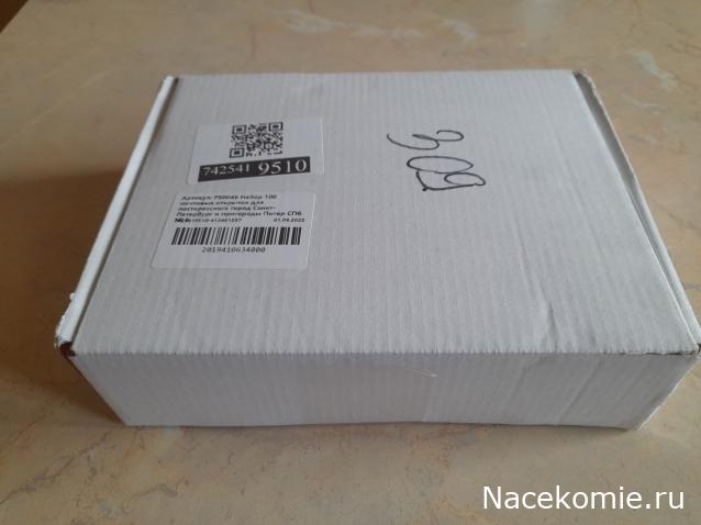 Тракторная болталка