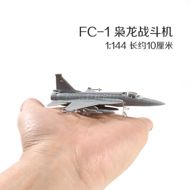 Модели и гашапоны в 1/144 - F-Toys, Bandai, Takara и другие