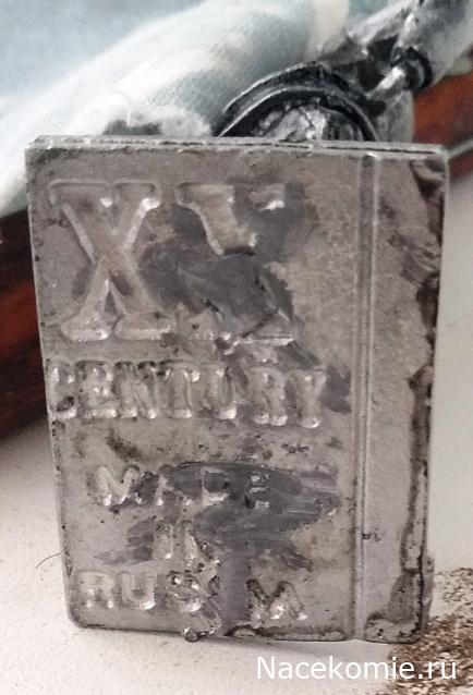 Определитель неизвестных фигур