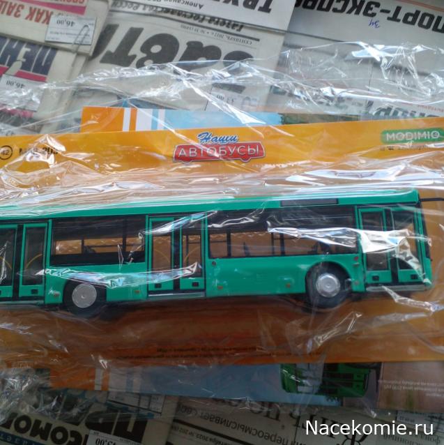 Наши Автобусы - График выхода и обсуждение