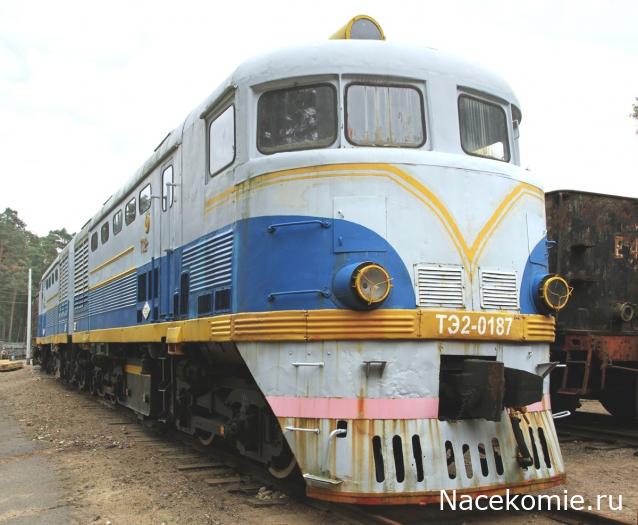 Железная Дорога в Миниатюре - Болталка